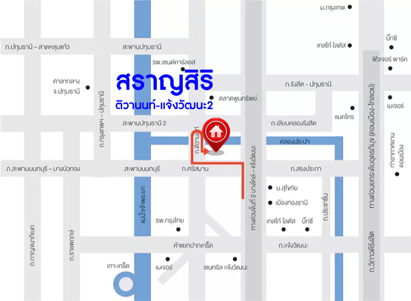 *****บ้านเดี่ยวมือสอง โครงการ สราญสิริ ติวานนท์-แจ้งวัฒนะ เนื้อที่ 52.60 ตร.ว. ฟังก์ชัน 3 ห้องนอน 3 ห้องน้ำ 2 ที่จอดรถ บ้านเดี่ยวพร้อมอยู่ ฟรีของแถมหลายรายการ โครงการบนทำเลดี เดินทางสะดวก เชื่อมต่อถนนแจ้งวัฒนะ ถนนติวานนท์ ใกล้ห้างสรรพสินค้าโรบินสัน ศรีสมาน เซ็นทรัลแจ้งวัฒนะ